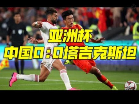 2战狂轰11球！这支中国队踢疯了