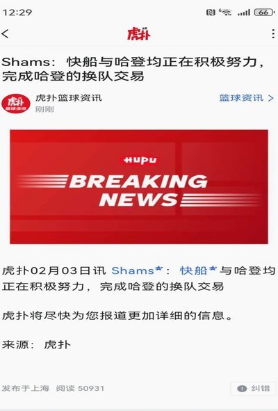 周一了，老二核弹还没爆吗？说好的巴萨记者宣呢