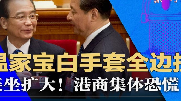 潘朝伟被运作到欧塞尔梯队，去找魏祥鑫？