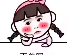 我猜到了老杨小黑事件背后的真相