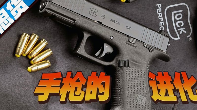 英超最新身价榜揭晓：曼城14.3亿领跑 阿森纳紧随其后 热刺差距引发热议