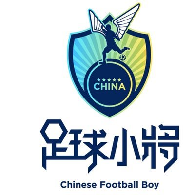 足球少年刘凯源的追梦之路：从泉州到西班牙