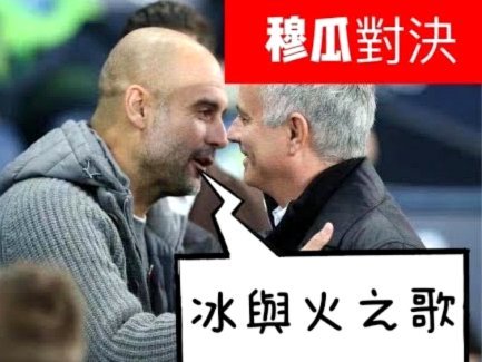 穆里尼奥：皇马球员24小时代表俱乐部，屡教不改后果更严