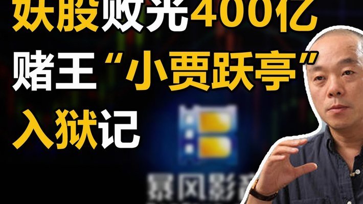 曼城5.26亿欧元豪赌 两笔亿欧交易未果
