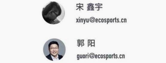 找寻远山的希望 马明宇发起西部雄起足球行动