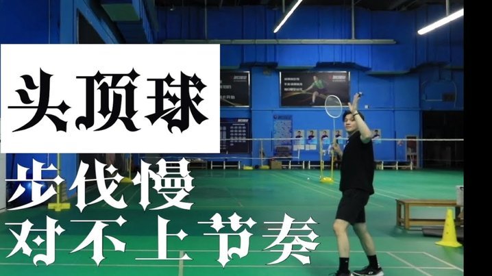 重庆球迷赛后怒喊“刘建业下课”，向余望、李镇全上前安抚