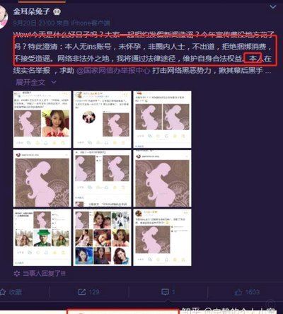 王上源妻子发声：将用法律手段反击辱骂孩子者