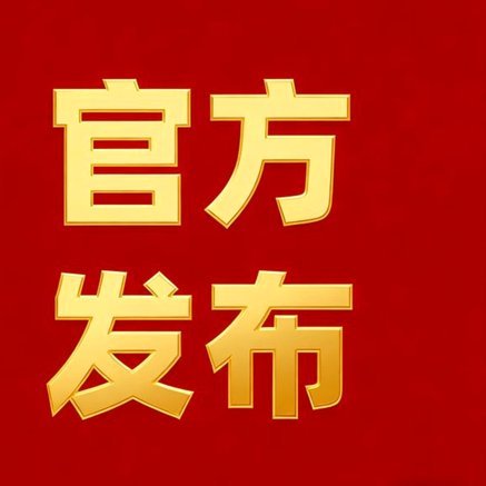 李镇全意外重伤：无缘亚运会 悲剧本赛季报销